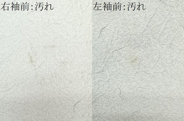 平和屋着物■訪問着 宝尽し 暈し染め 金彩 正絹 逸品 CABG6740xe