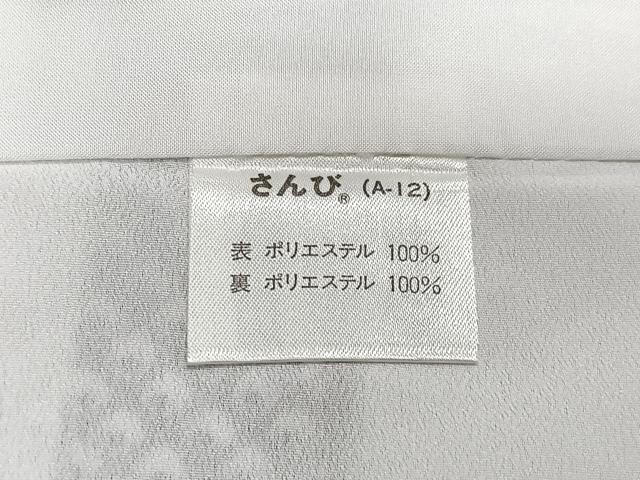 平和屋着物■小紋 総絞り 洗える着物 CABG6783xe