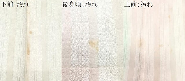 平和屋着物■長襦袢 袷 縞 正絹 逸品 CABG6793xe