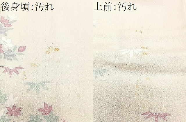 平和屋着物■訪問着 風景文 正絹 逸品 CABG6796xe