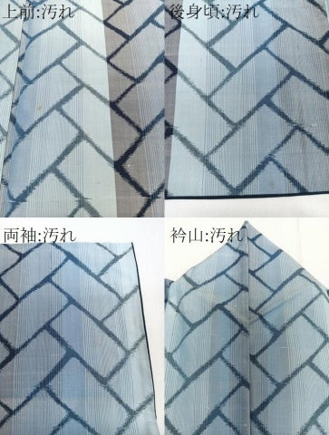 平和屋着物■上質な紬 檜垣文 正絹 逸品 CABG6802xi