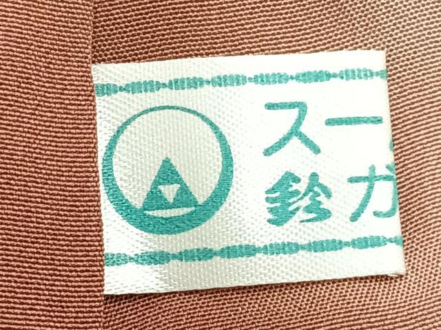 平和屋着物■上質な小紋 作家物 霞文 たたき染め 鈴乃屋扱い 正絹 逸品 CABG6806xi