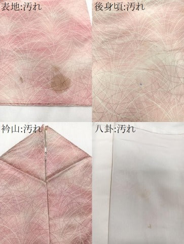 平和屋着物■上質な小紋 草重ね文 暈し染め 正絹 逸品 CABG6836xi