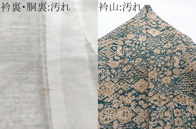 平和屋着物■小紋 幾何学花文 洗える着物 CABG6858xi
