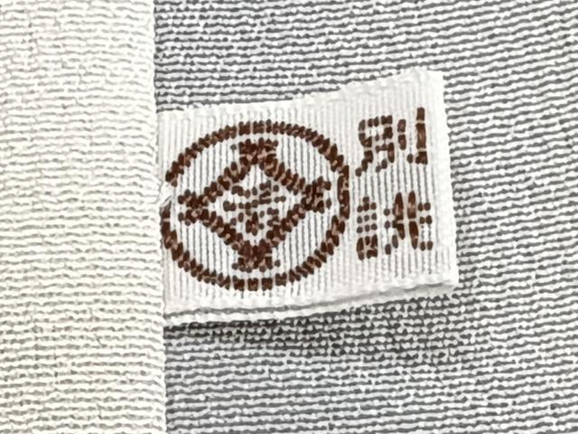 平和屋着物■訪問着 流水籬鶴花文 暈し染め 金彩 松坂屋扱い 正絹 逸品 CABG6877xi