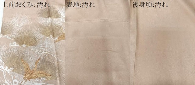 平和屋着物■豪華色留袖 駒刺繍 飛鶴松文 暈し染め 金彩 正絹 逸品 CABG6906xi
