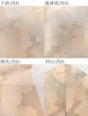 平和屋着物■上質な小紋 舞葉地紋 暈し染め 正絹 逸品 CABG6938xi