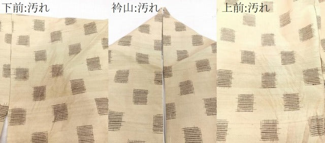 平和屋着物■上質な紬 市松文 正絹 逸品 CABG6955xi