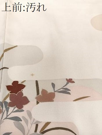 平和屋着物■訪問着 絵霞草花文 金彩 正絹 逸品 CABG6958xi