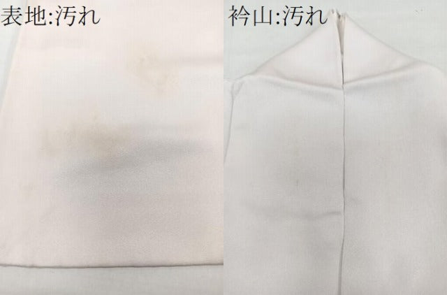 平和屋着物■訪問着 流水花車風景文 暈し染め 正絹 逸品 CABG6964xi