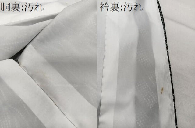 平和屋着物■小紋 切嵌文 黒地 洗える着物 CABG6982xi