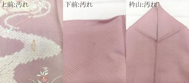 平和屋着物■訪問着 絞り 刺繍 流水花船文 やまと誂製 正絹 逸品 CABG6992xi