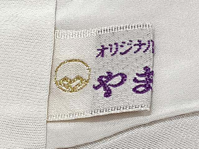 平和屋着物■訪問着 絞り 刺繍 流水花船文 やまと誂製 正絹 逸品 CABG6992xi