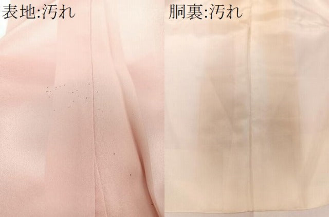 平和屋着物■訪問着 作家物 草花文 暈し染め 正絹 逸品 CABG6995xi