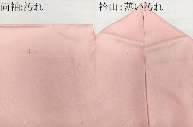 平和屋着物■訪問着 友禅 飾花文 暈し染め 正絹 逸品 CABG7015xi