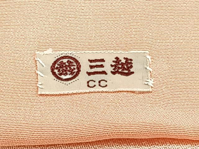 平和屋着物■訪問着 刺繍 飾花文 暈し染め 金糸 三越扱い 正絹 逸品 CABG7032xi