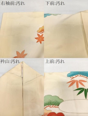 平和屋着物■豪華振袖 駒刺繍 御所車渡橋花文 暈し染め 金銀彩 正絹 逸品 CABG7054xi