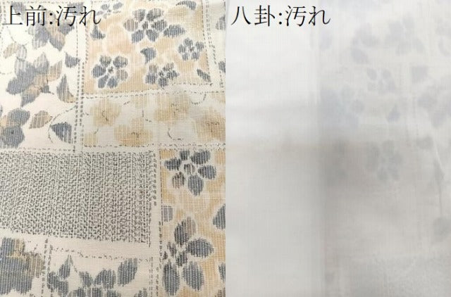 平和屋着物■上質な紬 格子花唐草文 正絹 逸品 CABG7090xi