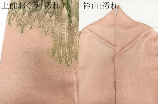 平和屋着物■色留訪問着 駒刺繍 樹林文 金彩 正絹 逸品 CABG7111xi