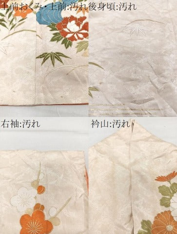 平和屋着物■豪華振袖 駒刺繍 御所車流水花文 松竹梅 金彩 正絹 逸品 CABG7112xi