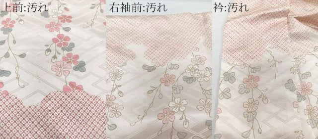 平和屋着物■上質な小紋 紗綾形枝垂れ花文 金彩 正絹 逸品 CABG7113xi
