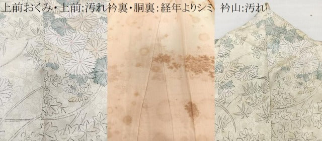 平和屋着物■上質な小紋 菊梅文 正絹 逸品 CABG7114xi