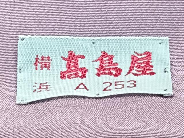 平和屋着物■上質な色無地 菱地紋 浅紫色 高島屋扱い 正絹 逸品 CABG7123xi