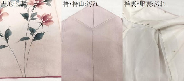 平和屋着物■訪問着 手描き 枝草花文 正絹 逸品 CABG7126xi