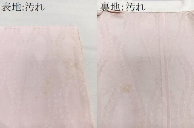 平和屋着物■長襦袢 無双仕立て 立涌地紋 虹色 正絹 逸品 CABG7156xi