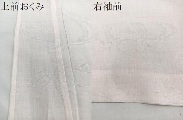 平和屋着物*夏物 長襦袢 立波紋紗 赤香色 麻 逸品 CABG7177xi
