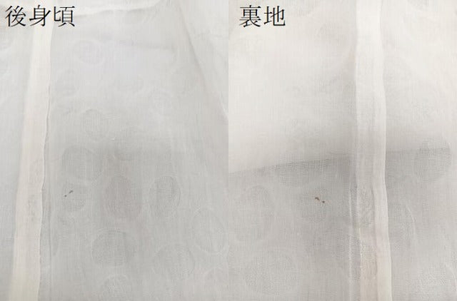 平和屋着物*夏物 長襦袢 枝花紋紗 麻 逸品 CABG7182xi