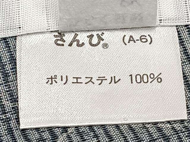 平和屋着物*夏物 小紋 絽 舞花文 さんび謹製 洗える着物 CABG7183xi