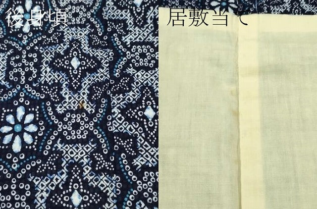 平和屋着物∴夏物 浴衣 菱花文 綿 逸品 CABG7212rv