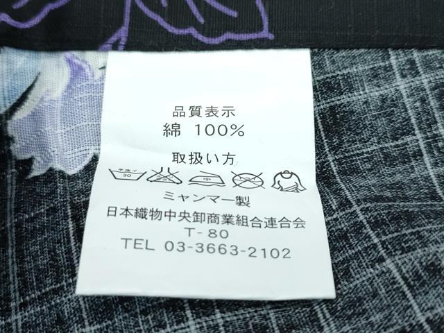 平和屋着物∴夏物 浴衣 草花文 黒地 綿 逸品 CABG7216rv