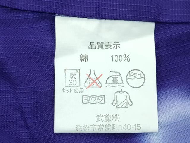平和屋着物∴夏物 浴衣 月兎 綿 逸品 CABG7217rv