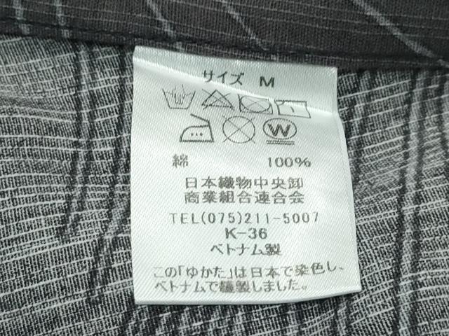 平和屋着物∴夏物 男性 浴衣 流線文 綿 逸品 CABG7228rv