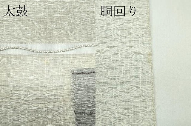 平和屋着物▽太鼓柄袋帯 スリーシーズン 春夏秋 すくい織 幾何学文様 銀糸 正絹 逸品 未使用 CABG7244rv