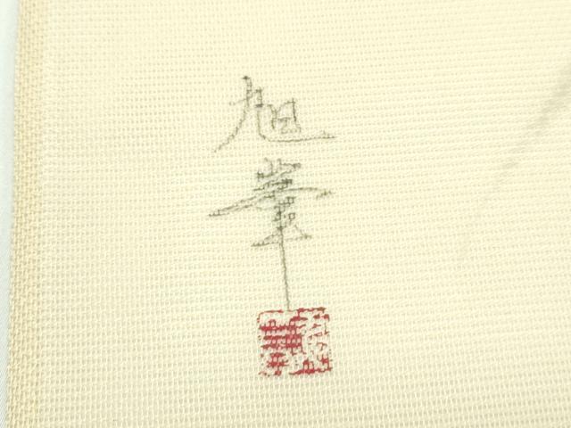 平和屋着物*夏物 太鼓柄袋帯 作家物 手描き 刺繍 枝花文 銀彩 正絹 逸品 CABG7270rv