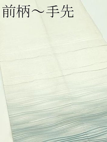 平和屋着物*夏物 太鼓柄袋帯 霞文 銀糸 正絹 逸品 CABG7282rv