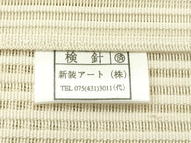 平和屋着物*夏物 八寸名古屋帯 絽綴れ 菊 金銀糸 正絹 逸品 CABG7296rv