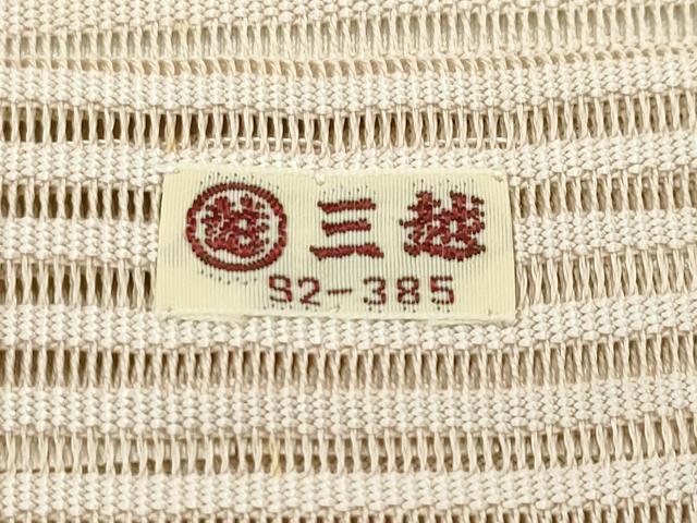 平和屋着物*夏物 八寸名古屋帯 絽綴れ 菱花文 金銀糸 正絹 逸品 CABG7302rv