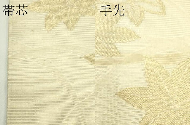 平和屋着物*夏物 全通柄袋帯 芝草楓文 金糸 正絹 逸品 CABG7310rv