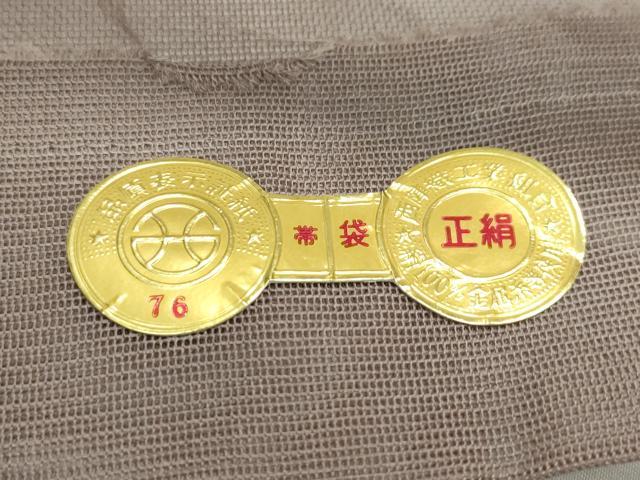 平和屋着物*夏物 西陣名門 鹿子井山田 太鼓柄袋帯 流水秋草文 金銀彩 正絹 逸品 未使用 CABG7319rv