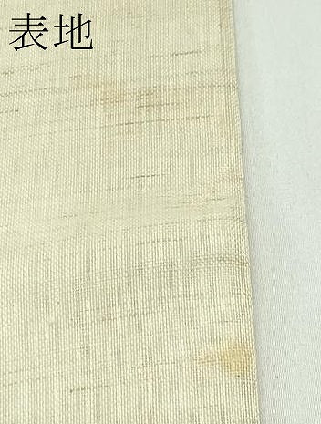 平和屋着物*夏物 九寸名古屋帯 手描き 鳥獣戯画 麻 逸品 CABG7354rv