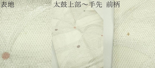 平和屋着物*夏物 六通柄袋帯 青海波 銀糸 正絹 逸品 CABG7356rv
