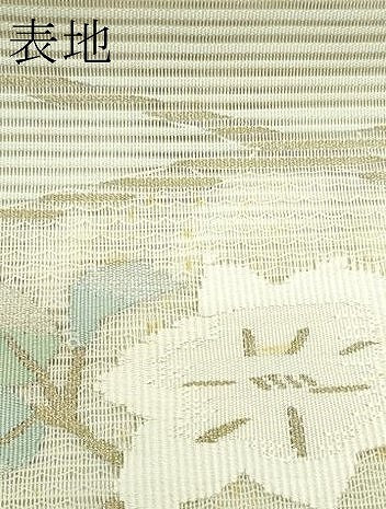 平和屋着物*夏物 八寸名古屋帯 絽綴れ 草花文 金糸 正絹 逸品 CABG7397rv