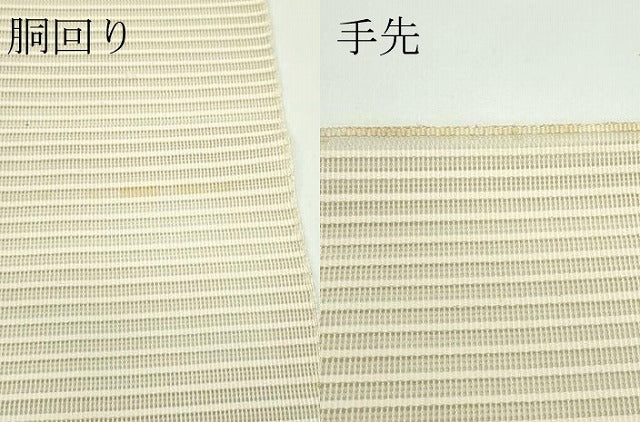 平和屋着物*夏物 八寸名古屋帯 絽綴れ よろけ縞 正絹 逸品 CABG7398rv