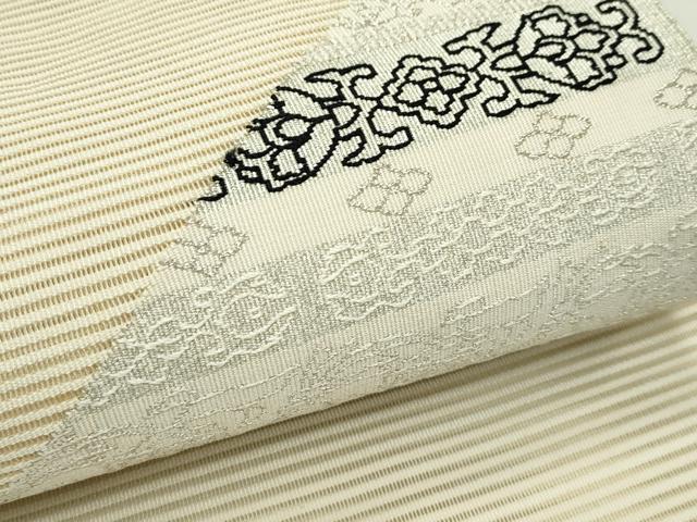 平和屋着物*夏物 八寸名古屋帯 絽綴れ 花唐草文 銀糸 正絹 逸品 CABG7399rv