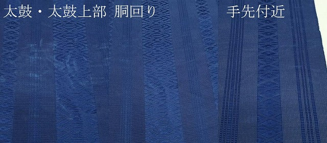 平和屋着物*夏物 本場筑前博多織 八寸名古屋帯 紗献上 濃藍色 証紙付き 正絹 逸品 CABG7413rv