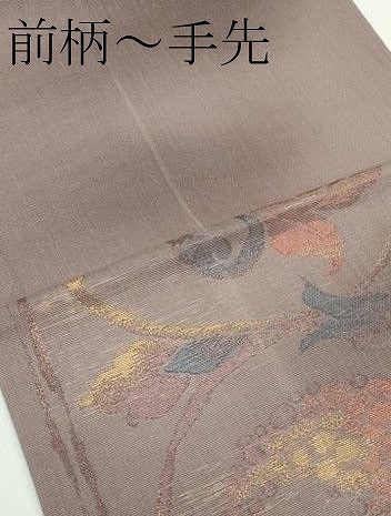 平和屋着物*夏物 六通柄袋帯 葡萄蔦の葉文 金糸 正絹 逸品 CABG7421rv
